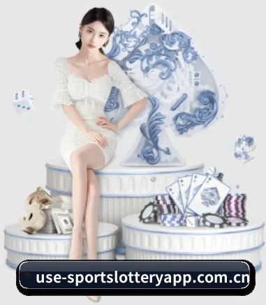 体育彩票 APP