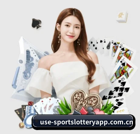 体育彩票 APP 界面